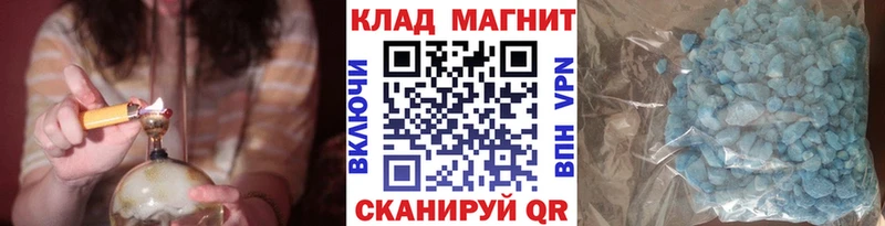 Наркошоп купить Гашиш  Cocaine  АМФ  МЕФ  Шахты