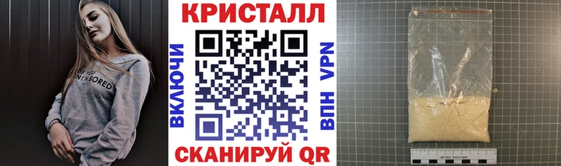 АМФ VHQ  Купить где  Шахты 