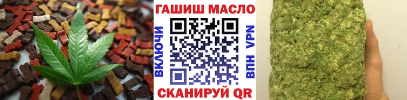 Купить закладки  Шахты  Еда ТГК конопля 