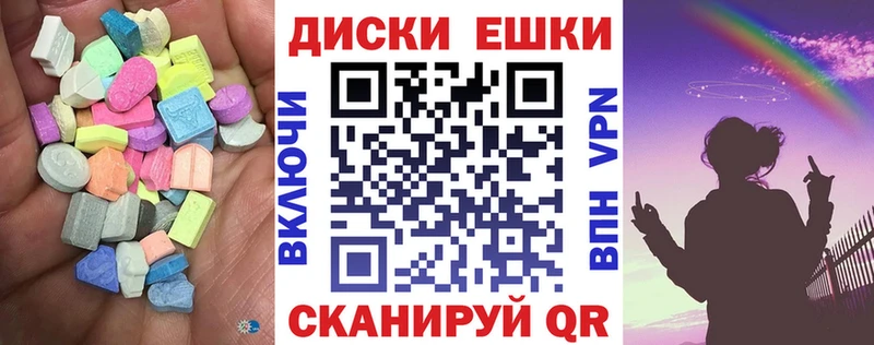 ЭКСТАЗИ Дубай Шахты