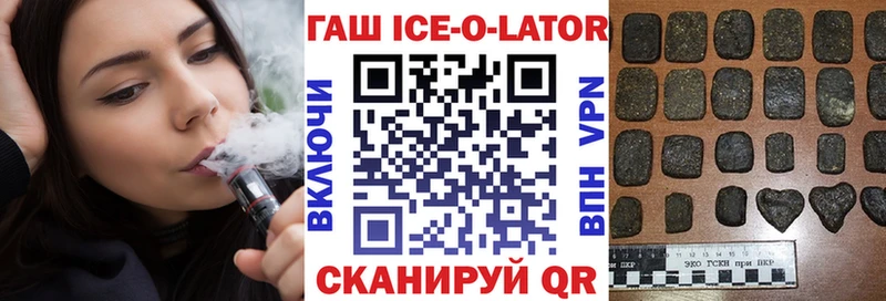 ГАШИШ хэш  Купить где  Шахты 
