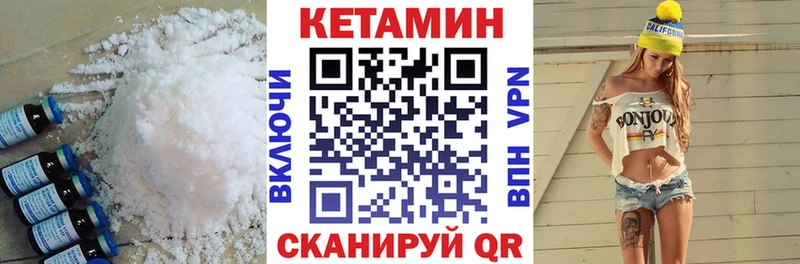 Купить  Шахты  Кетамин VHQ 