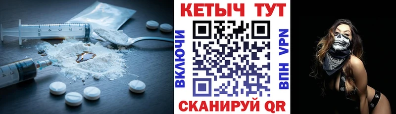 КЕТАМИН VHQ Шахты