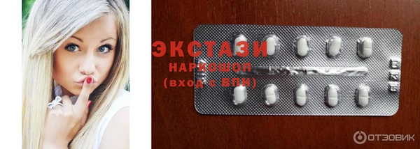 экстази Козельск