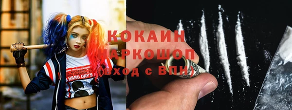 экстази Козельск
