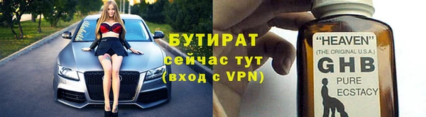 не бодяженный Кодинск
