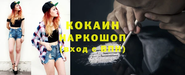 экстази Козельск