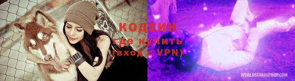 не бодяженный Кодинск