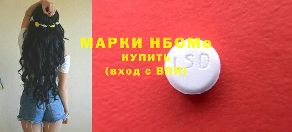 COCAINE Козловка