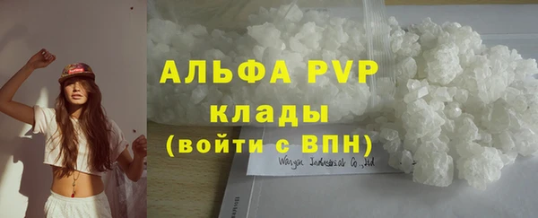 экстази Козельск
