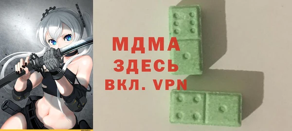 экстази Козельск