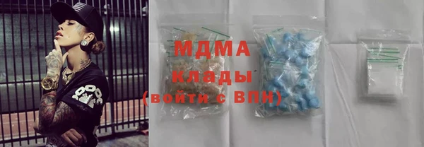 экстази Козельск