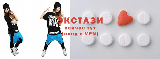 экстази Козельск