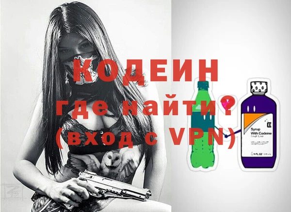 не бодяженный Кодинск