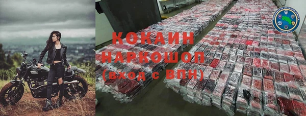 не бодяженный Кодинск
