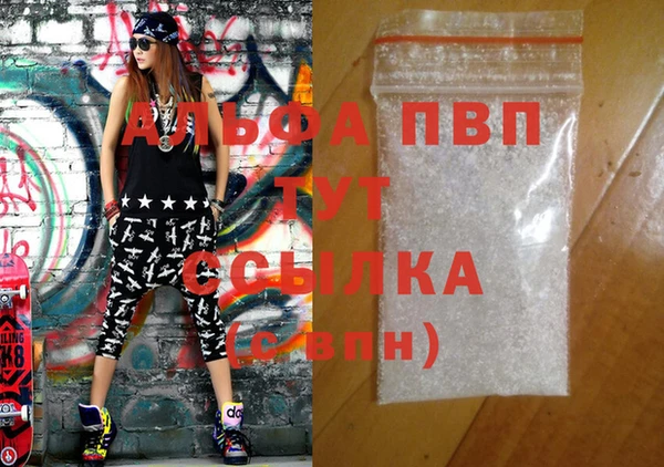 COCAINE Козловка