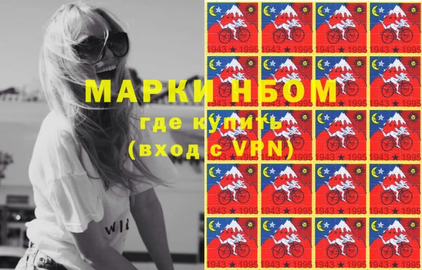 COCAINE Козловка