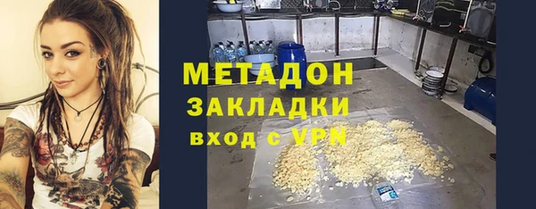 экстази Козельск