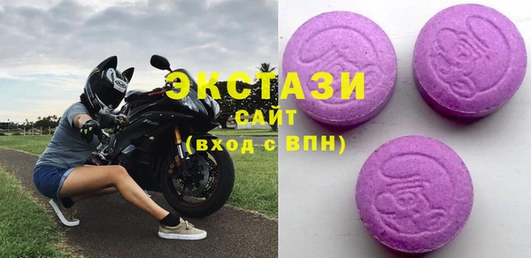 экстази Козельск