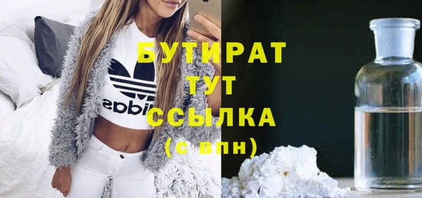экстази Козельск