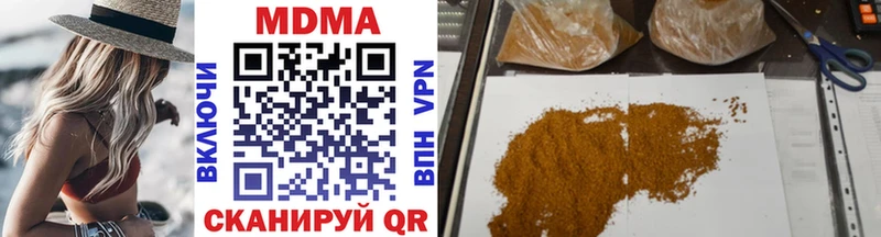 Купить закладки  Шахты  МДМА VHQ 