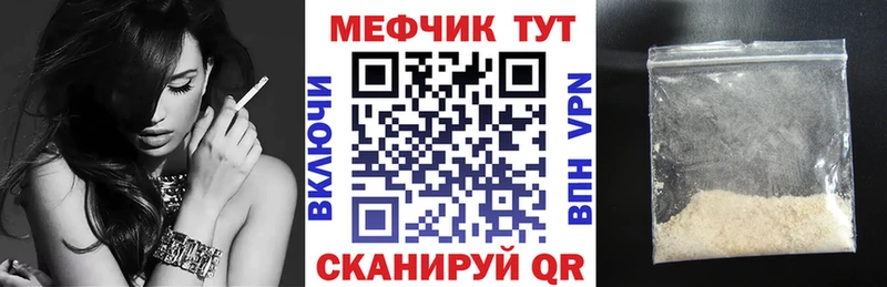 Купить закладки  Шахты  МЯУ-МЯУ mephedrone 