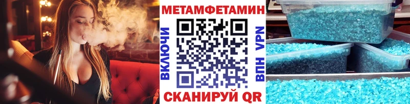 Купить где  Шахты  Первитин Methamphetamine 