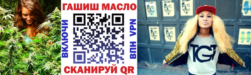 Дистиллят ТГК концентрат  Купить закладки  Шахты 
